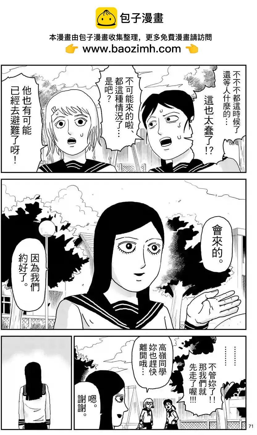 第100回(6)1