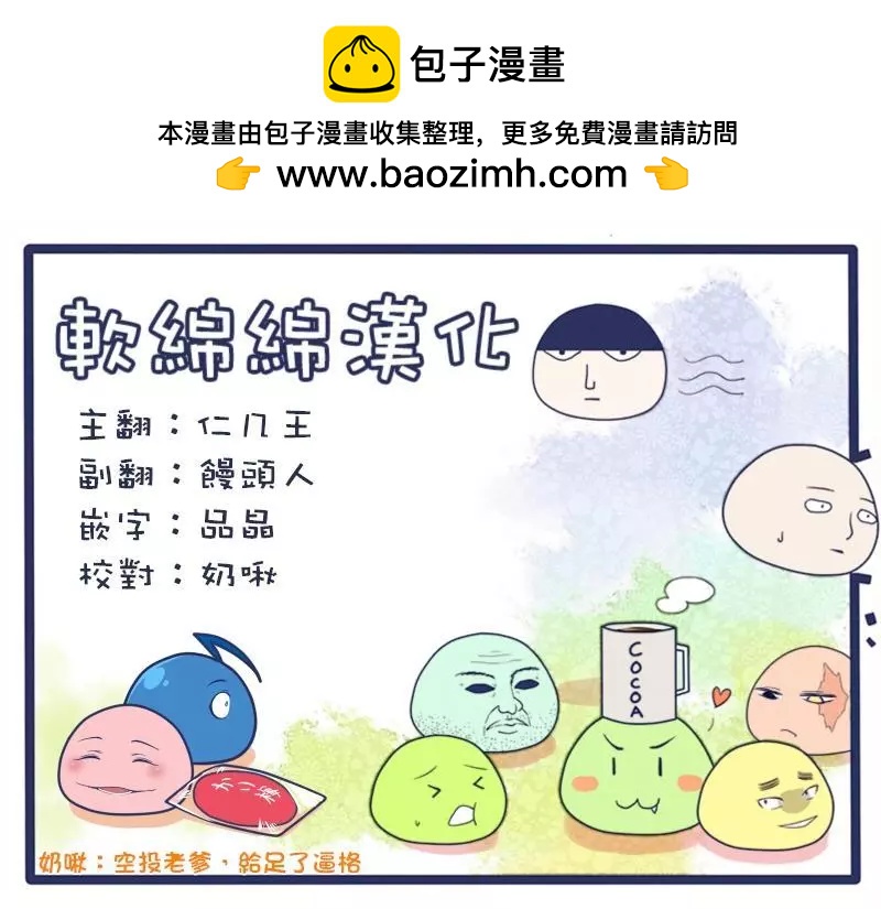 第100回(6)10