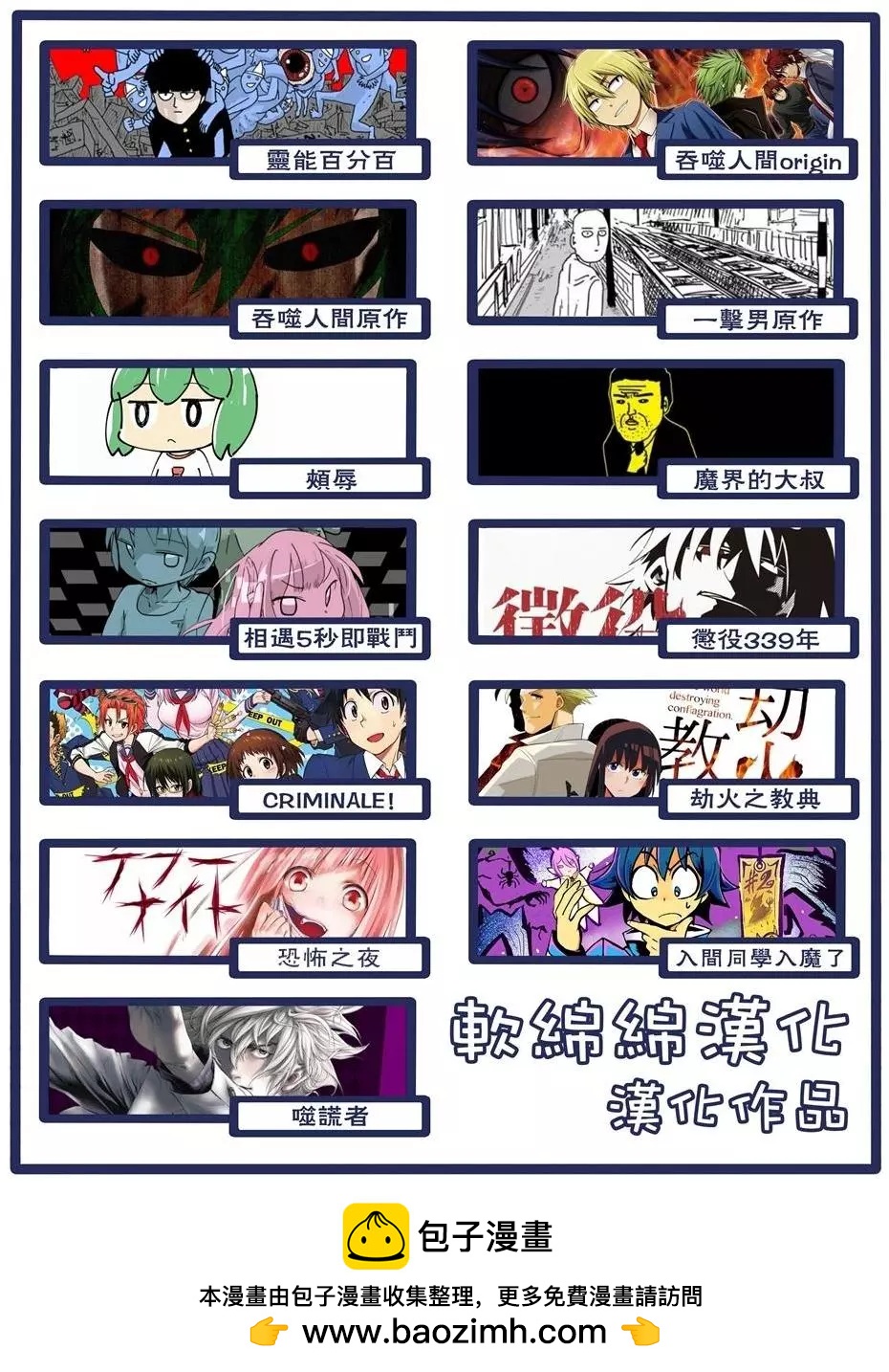 第100回(6)11