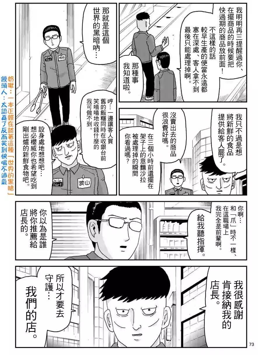 第100回(6)3