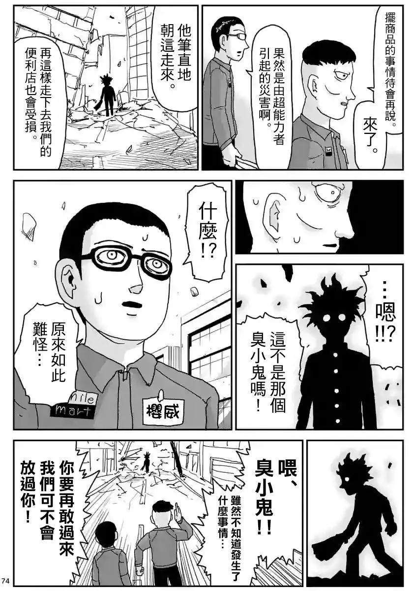 第100回(6)4