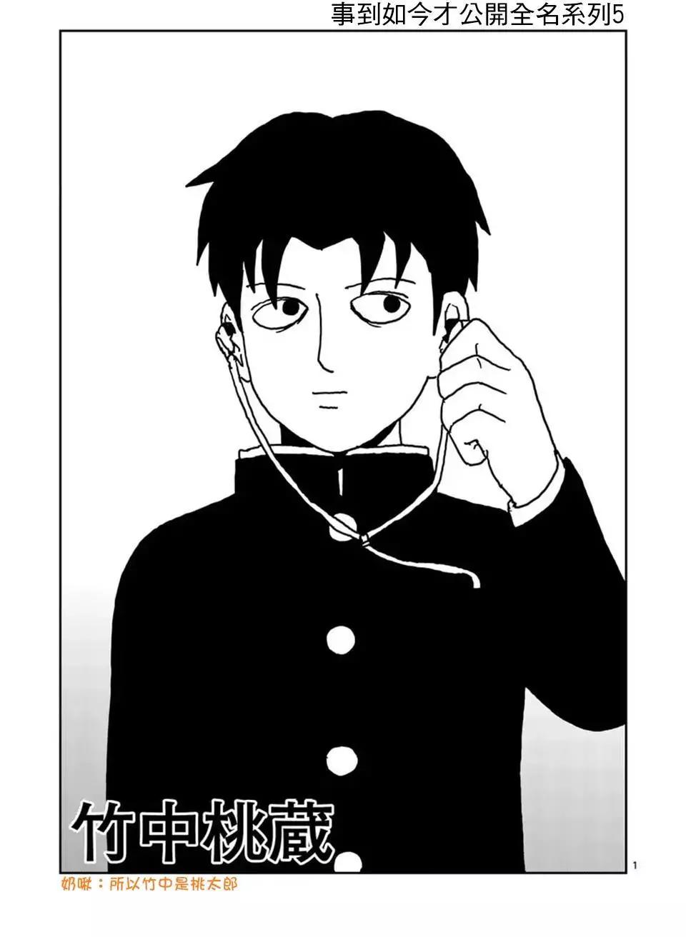 第100回(6)9