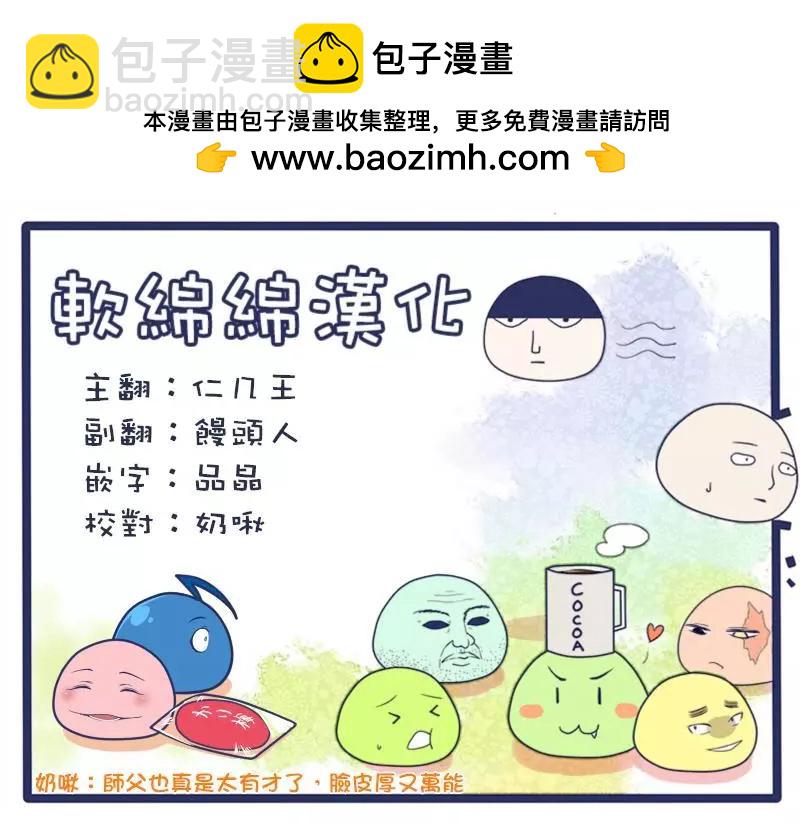 特别篇273