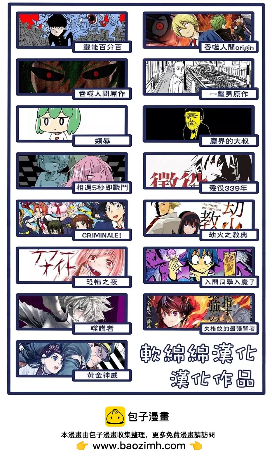 特别篇274