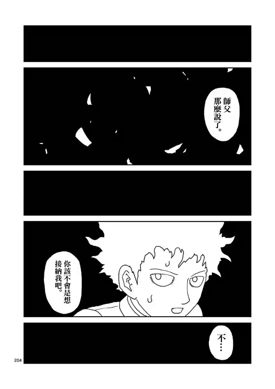 第100回(17)10