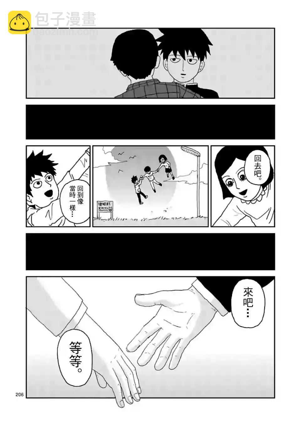 第100回(17)12
