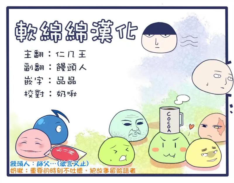 第100回(17)21