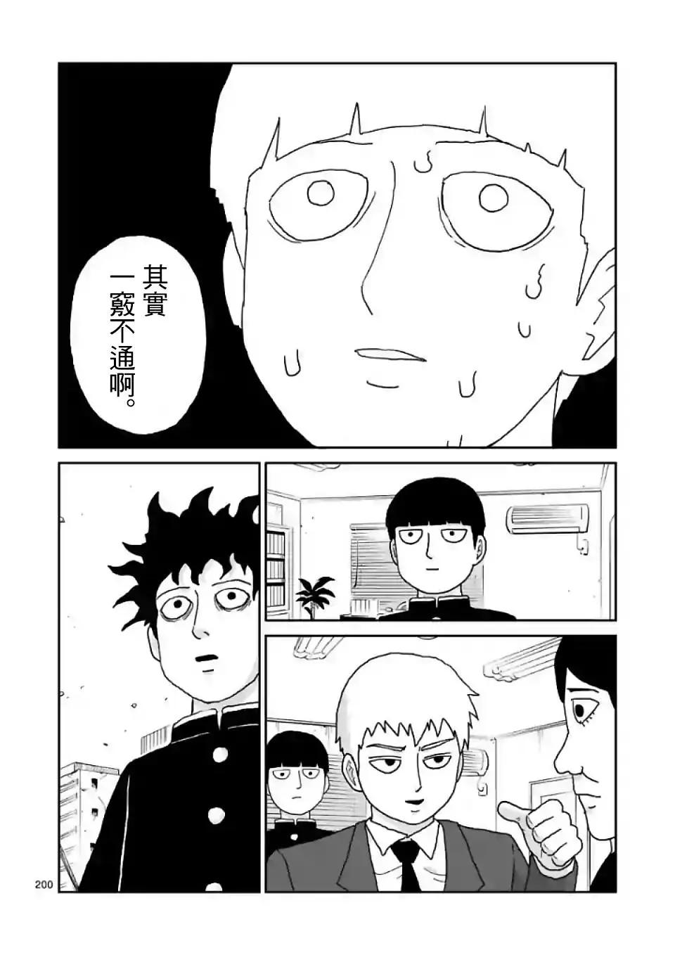 第100回(17)6