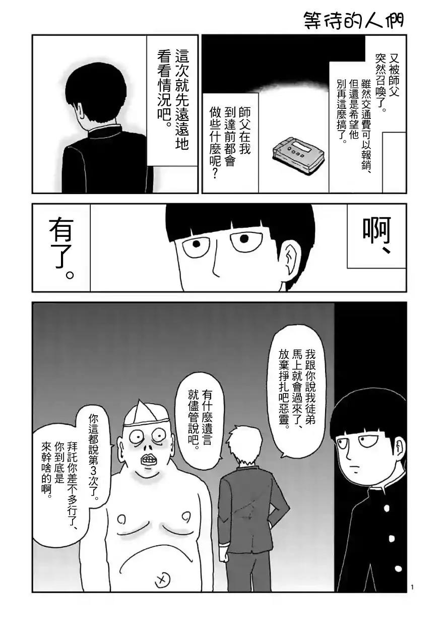 特别篇290