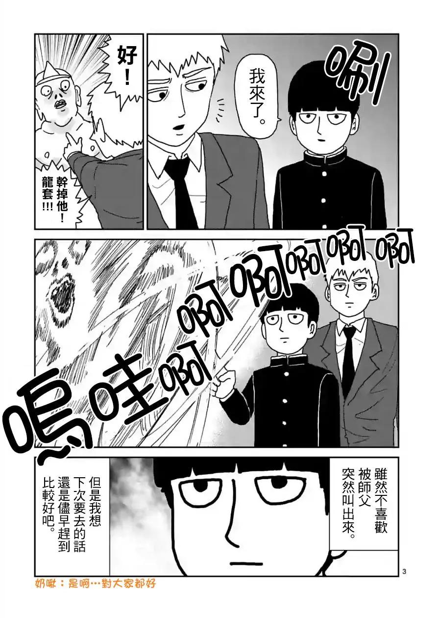 特别篇292