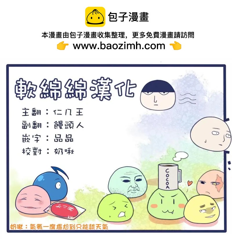 特别篇293