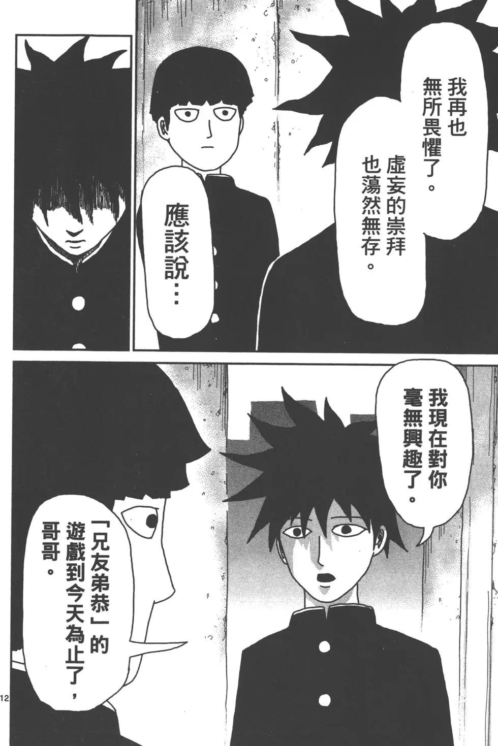 第04卷100