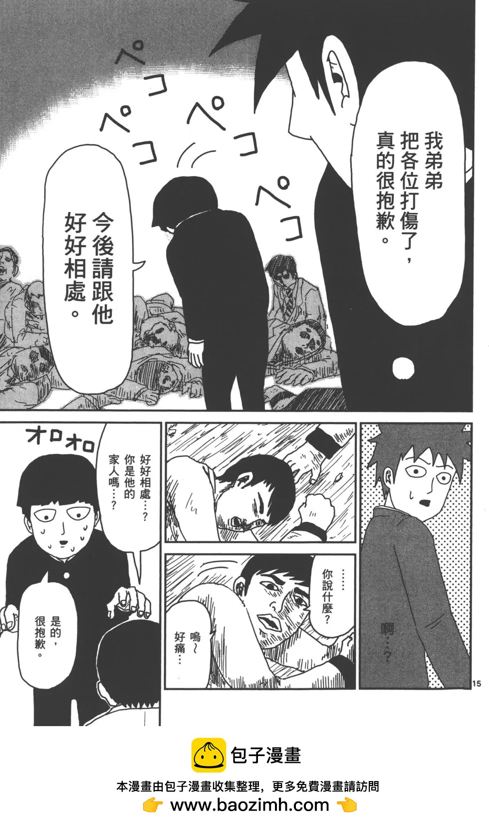 第04卷103