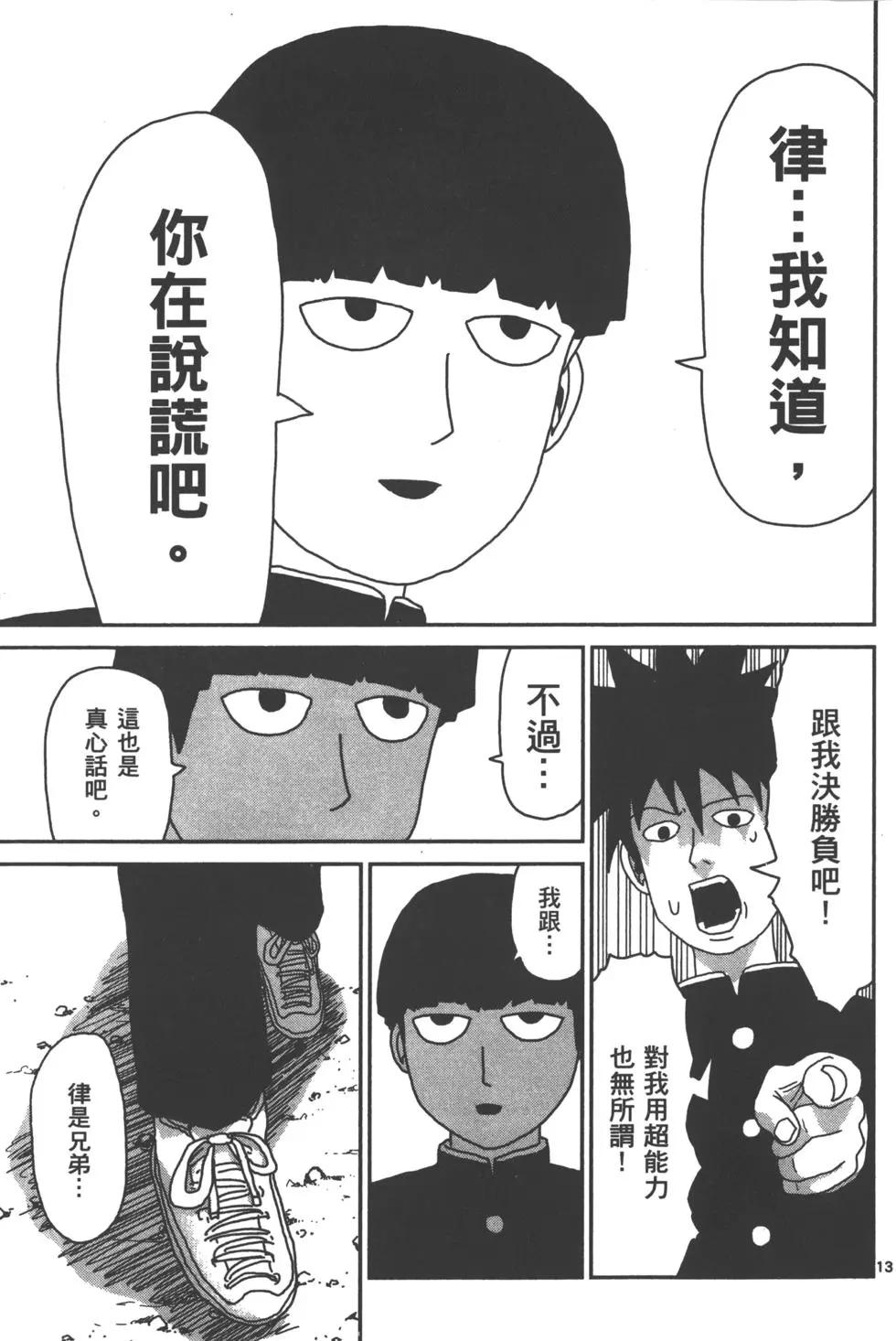 第04卷105
