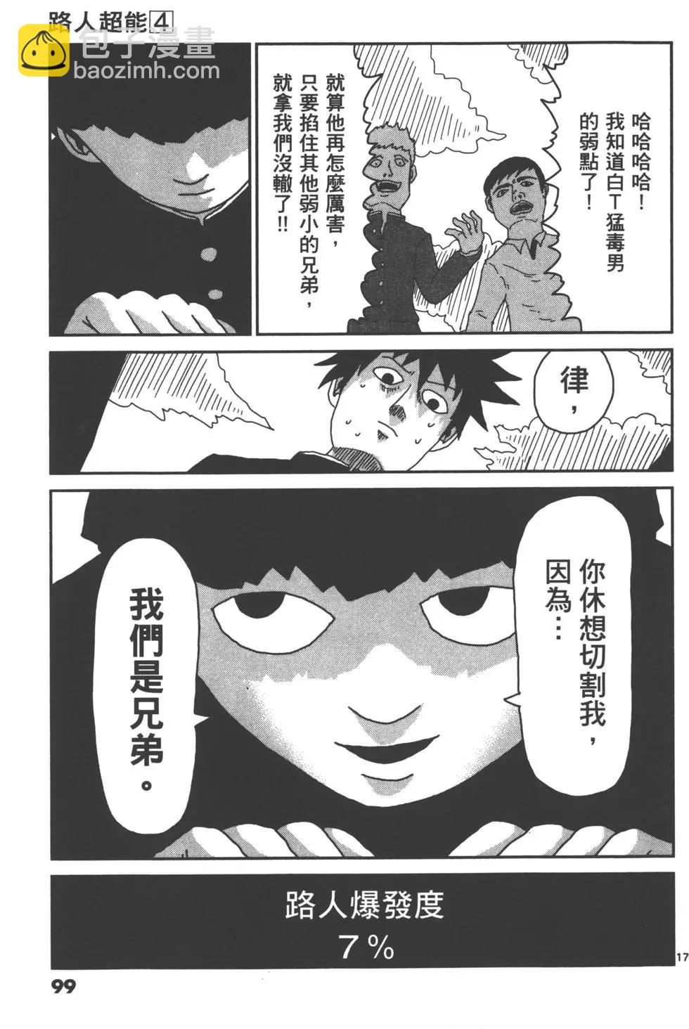 第04卷109