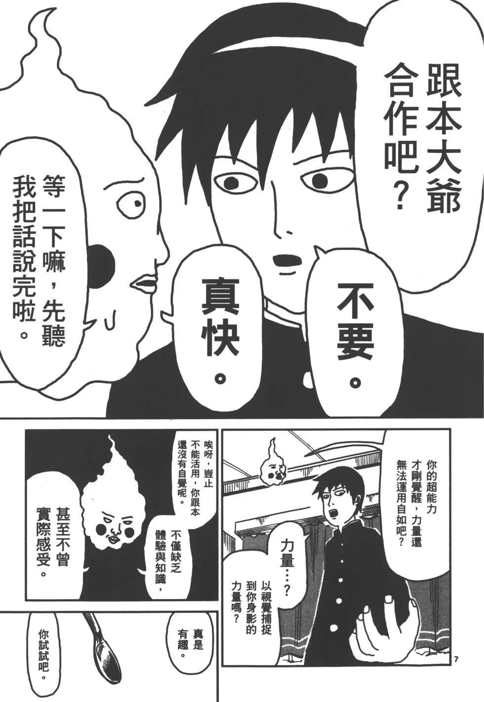 第04卷11