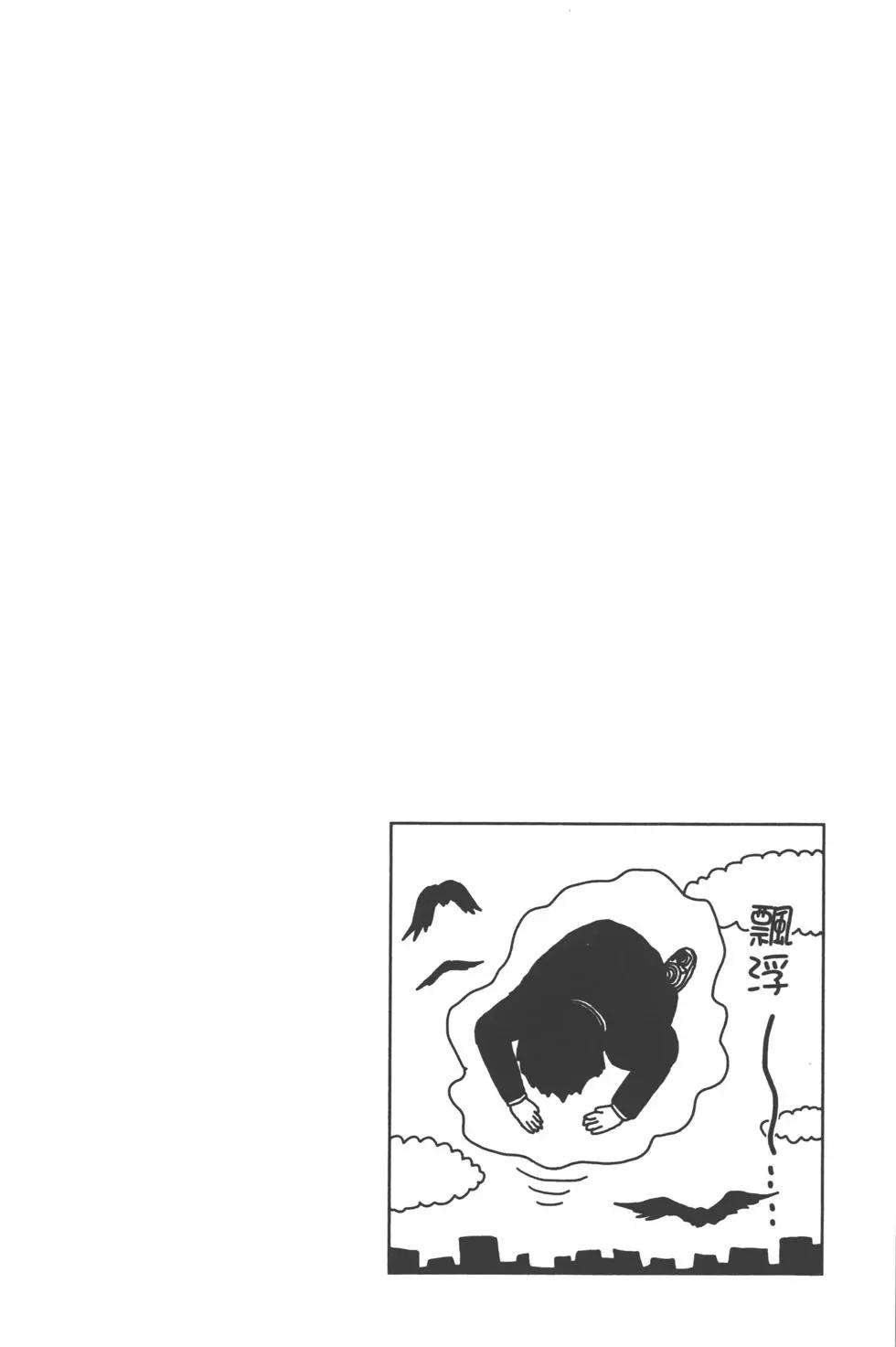 第04卷110