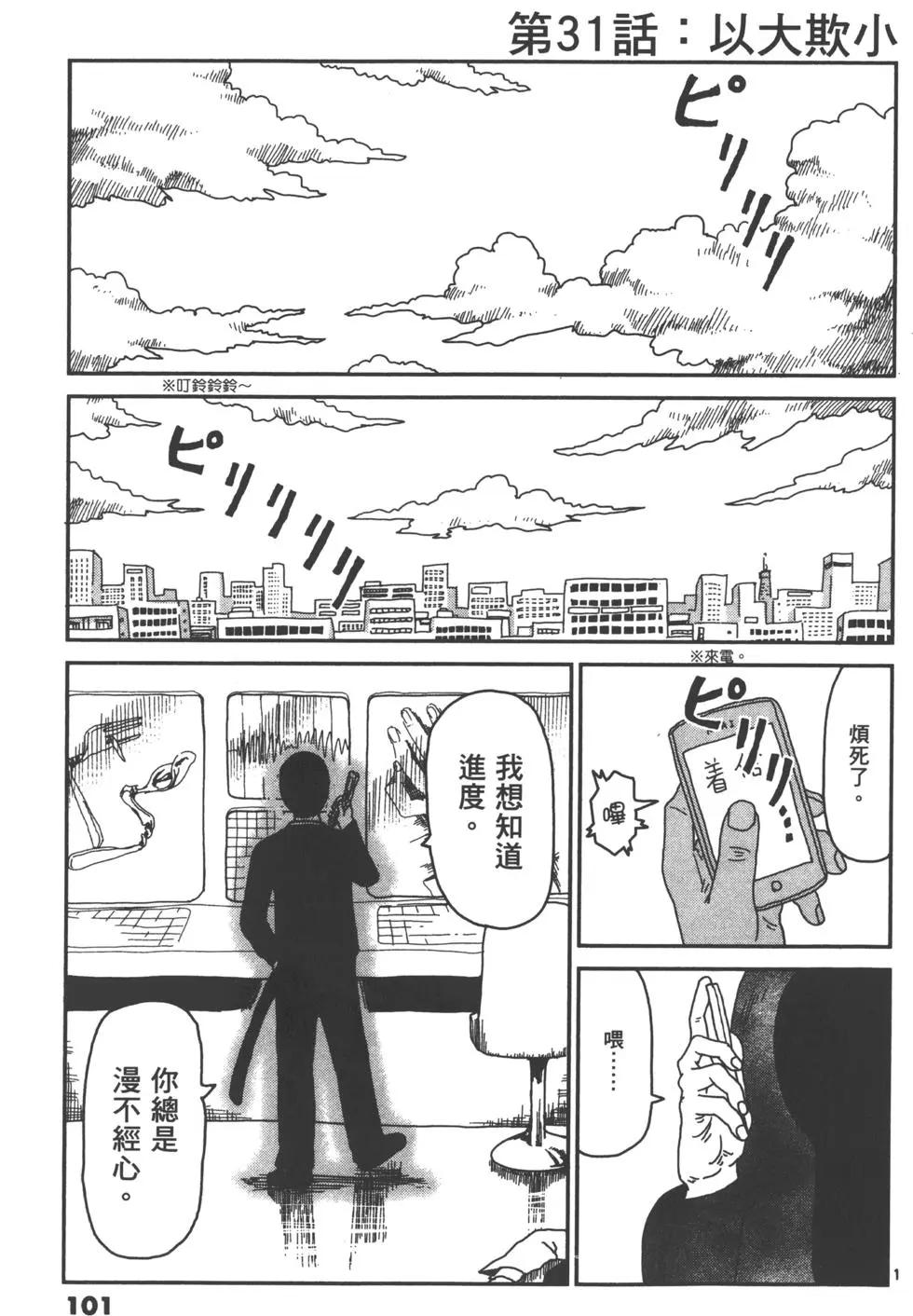 第04卷111