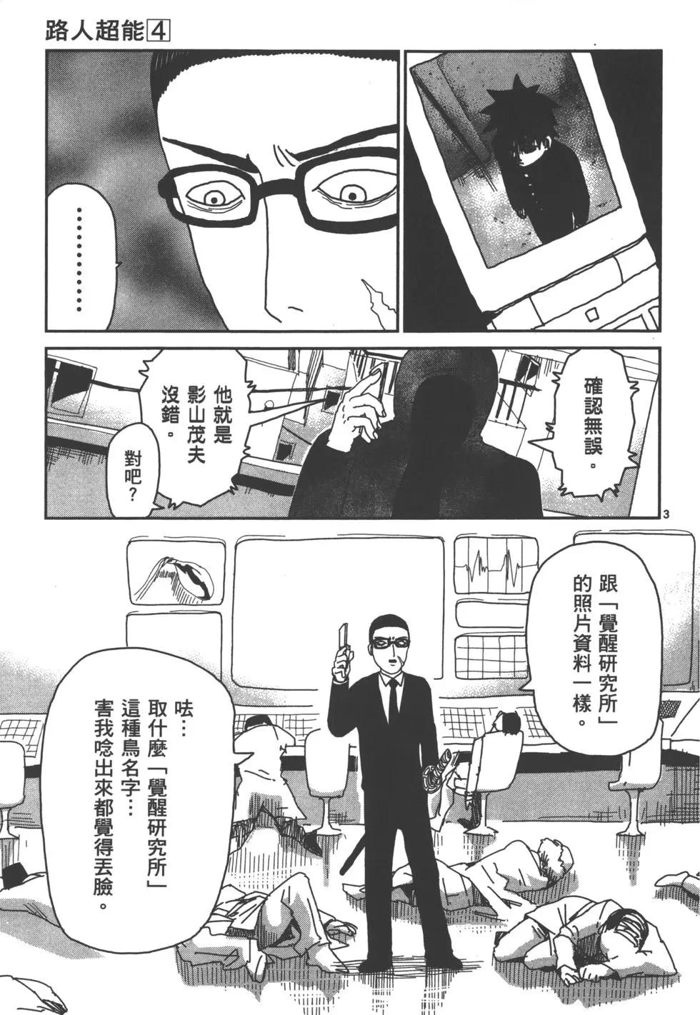 第04卷113