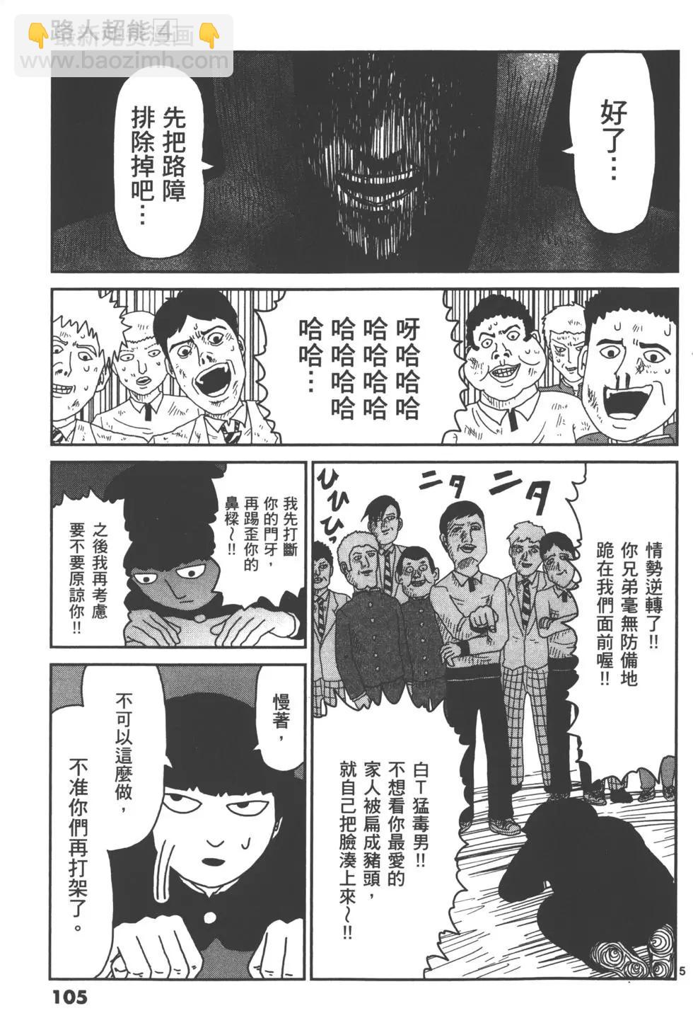 第04卷115