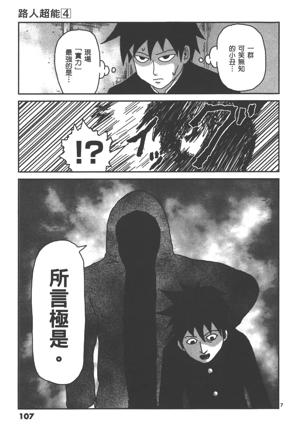 第04卷117
