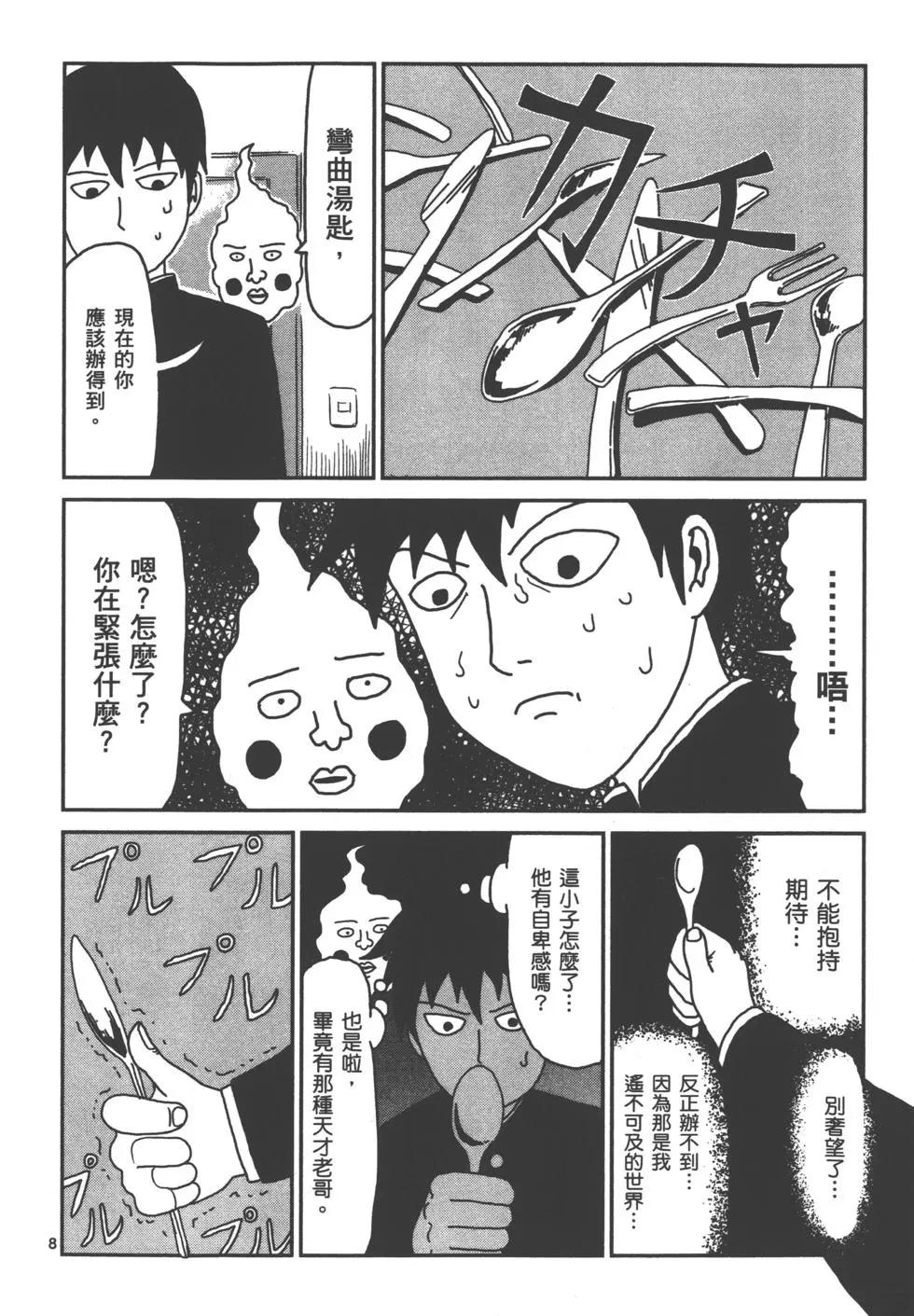 第04卷12
