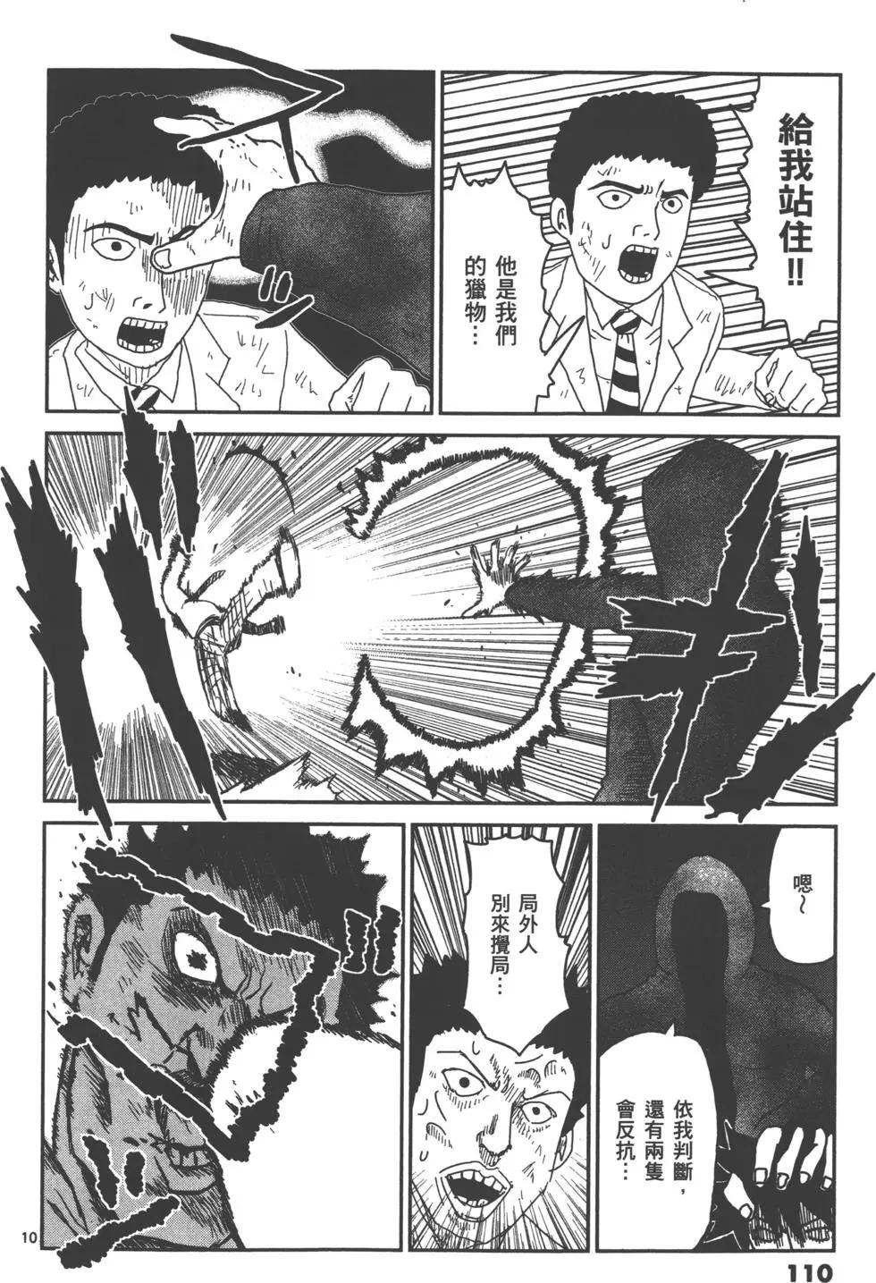 第04卷120