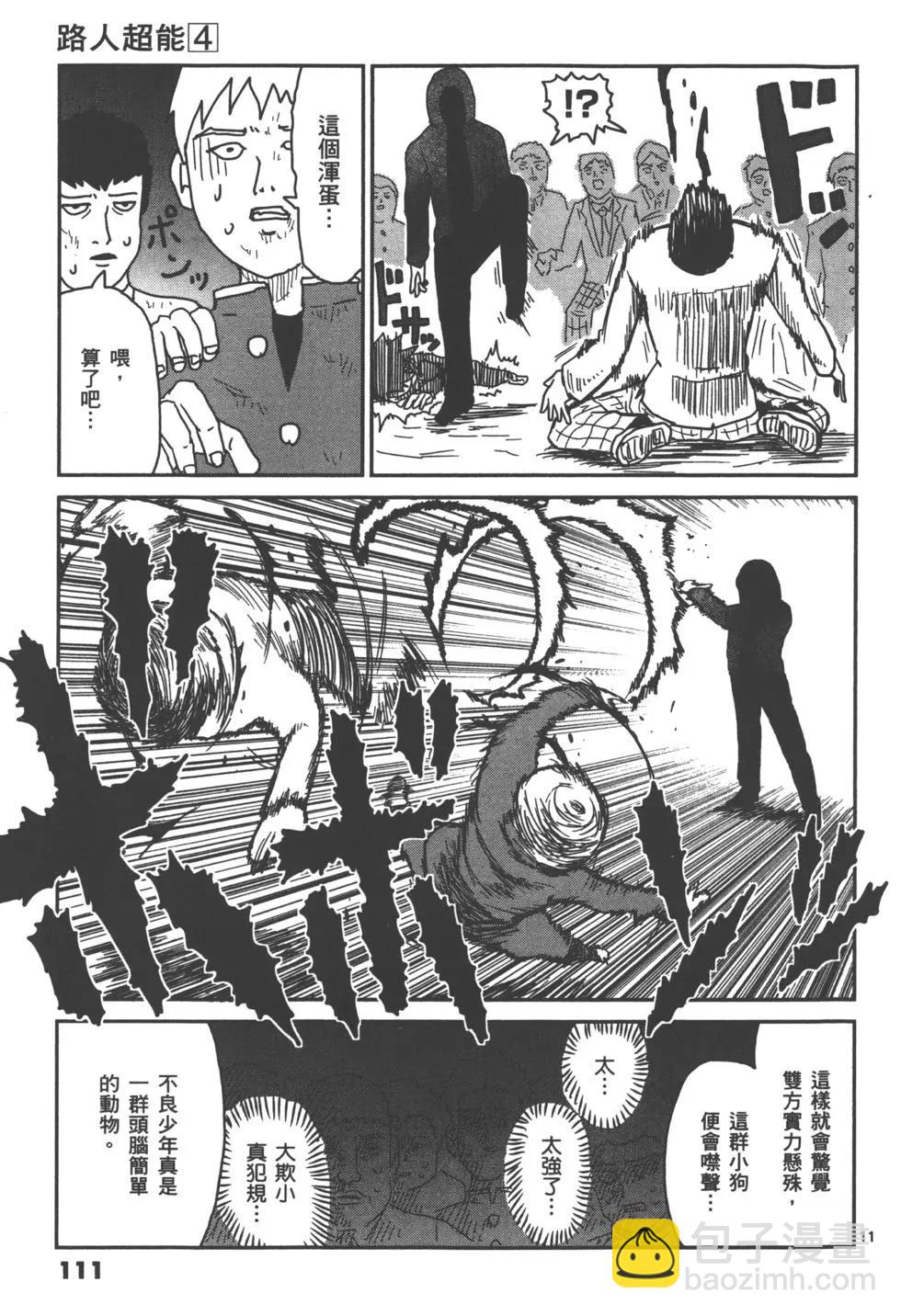 第04卷121