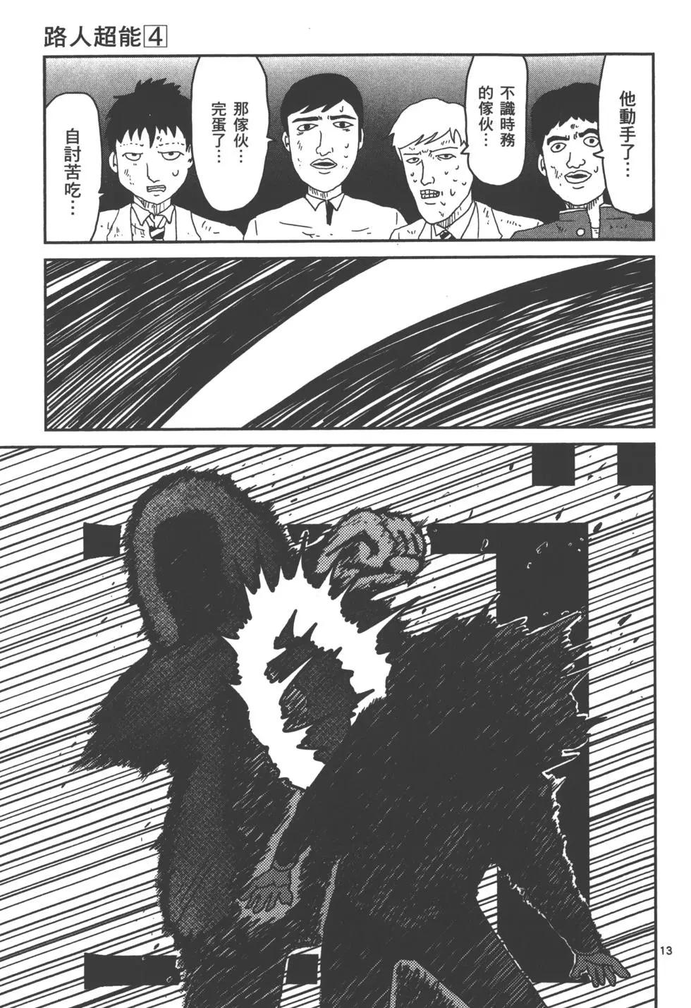 第04卷123