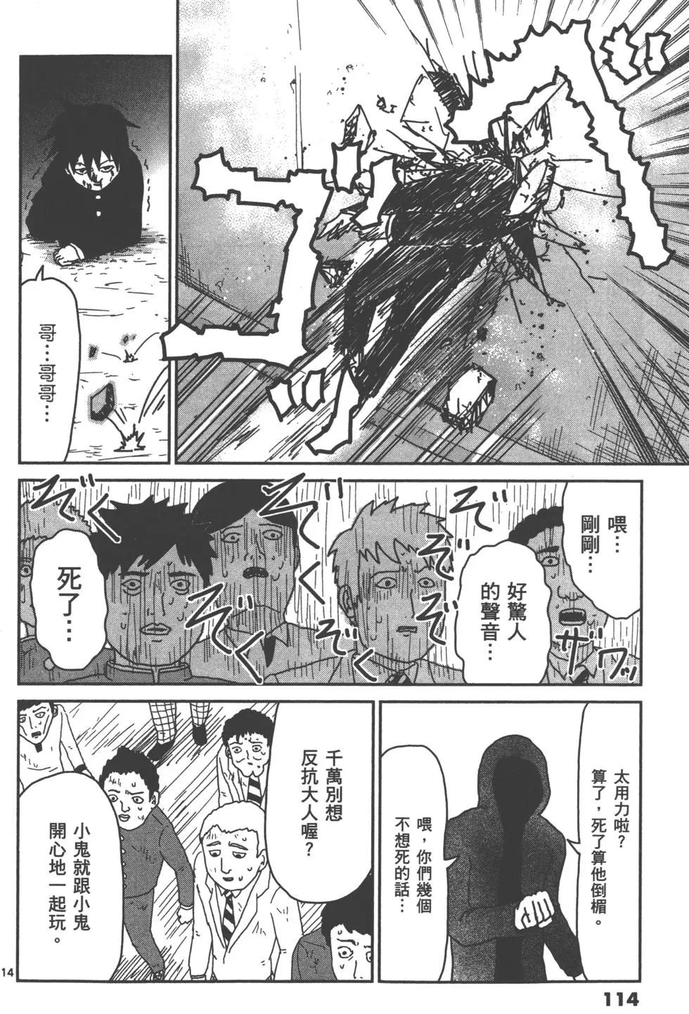 第04卷124
