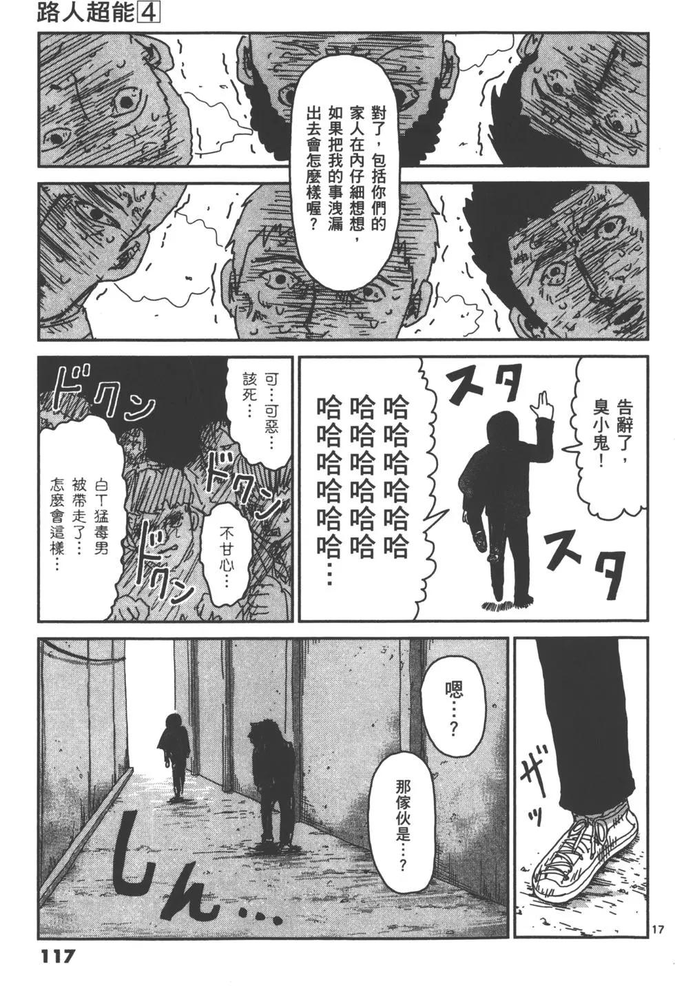 第04卷127