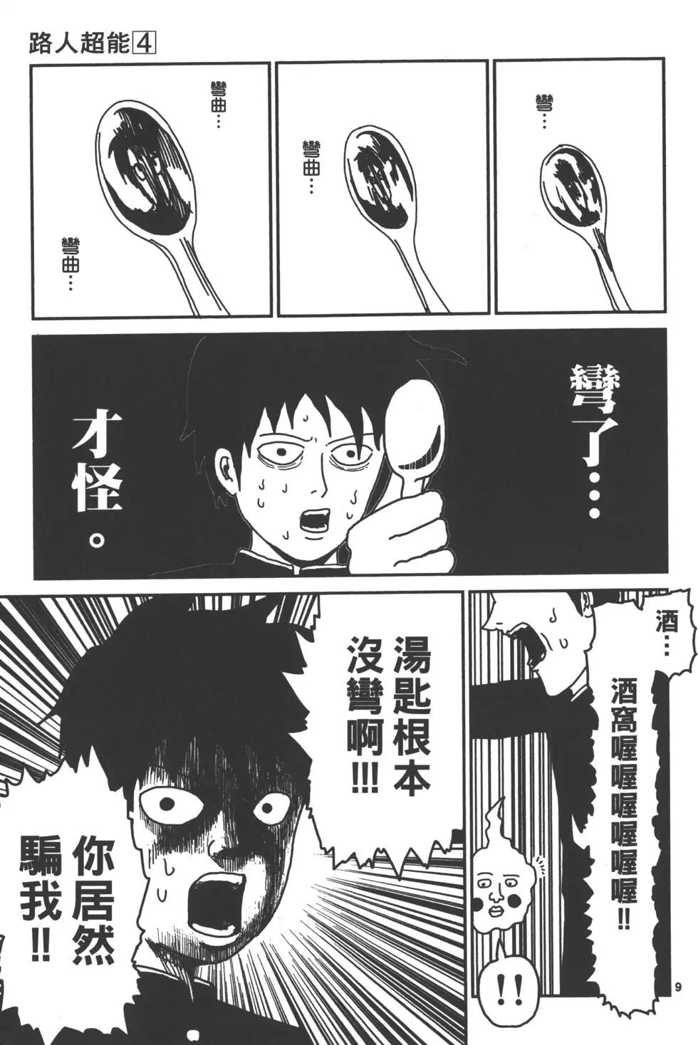 第04卷13