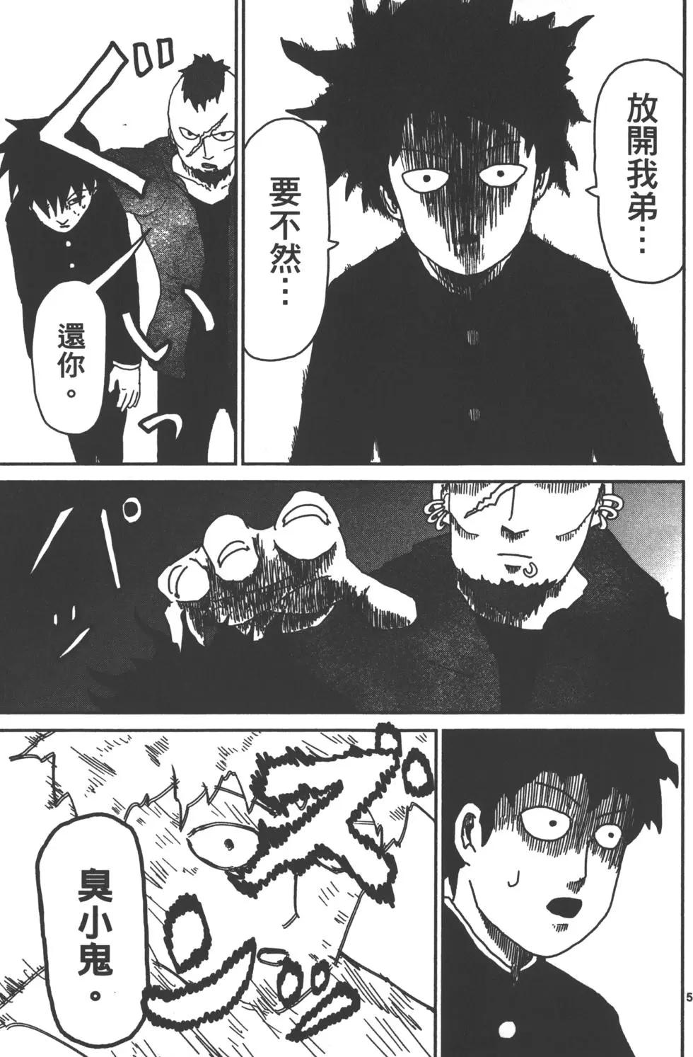 第04卷137