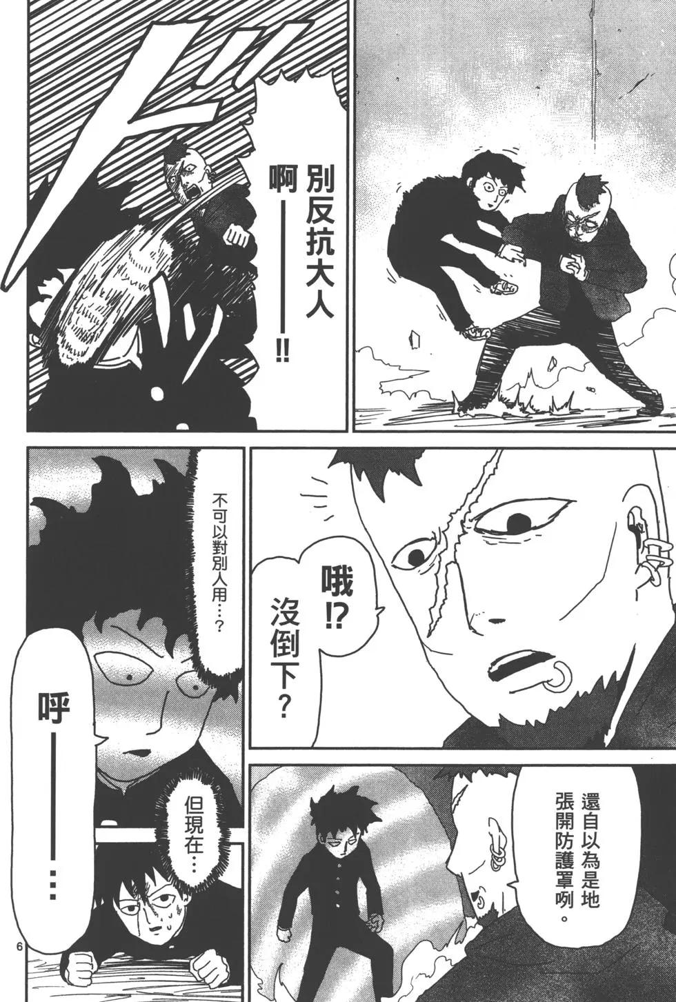 第04卷138