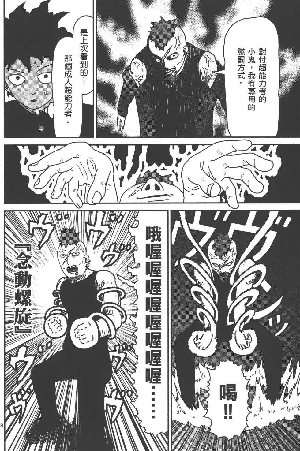 第04卷140