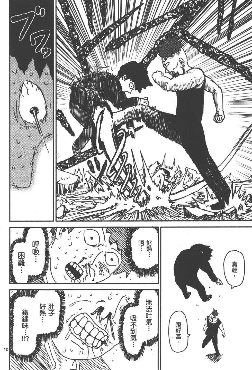 第04卷142