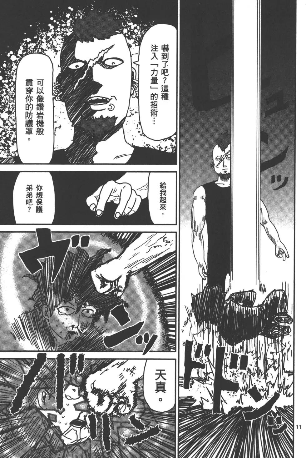 第04卷143