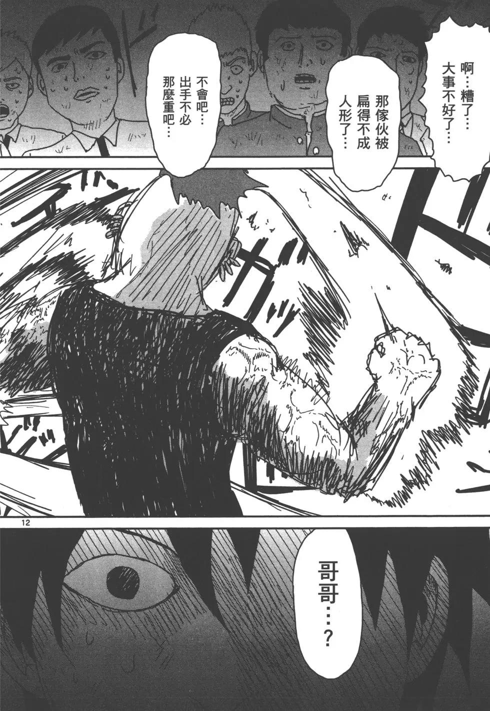 第04卷144