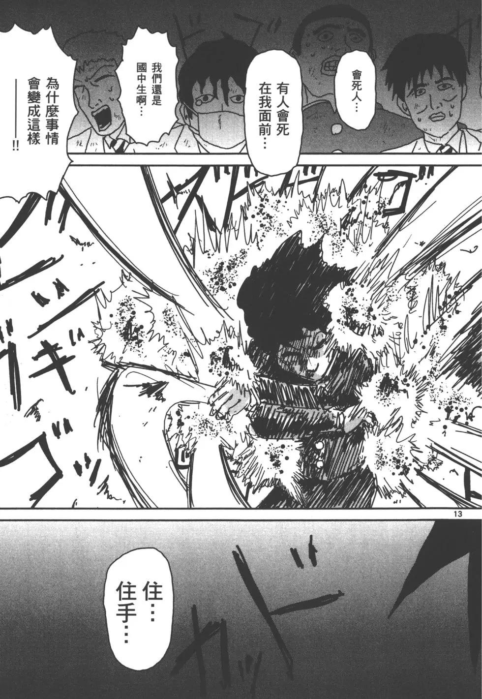 第04卷145