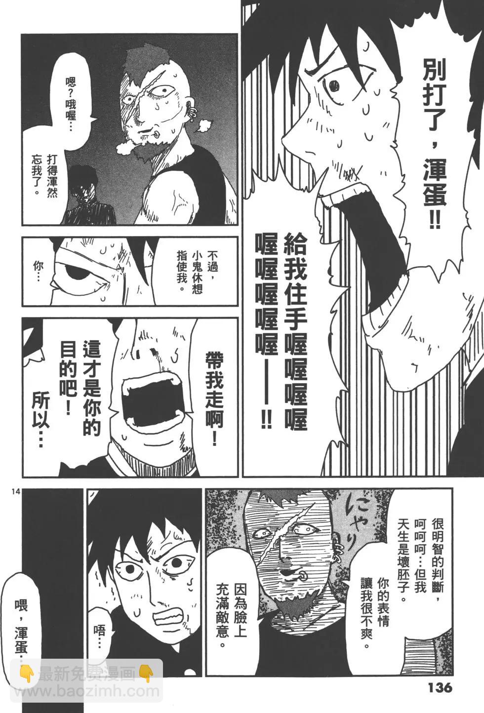 第04卷146