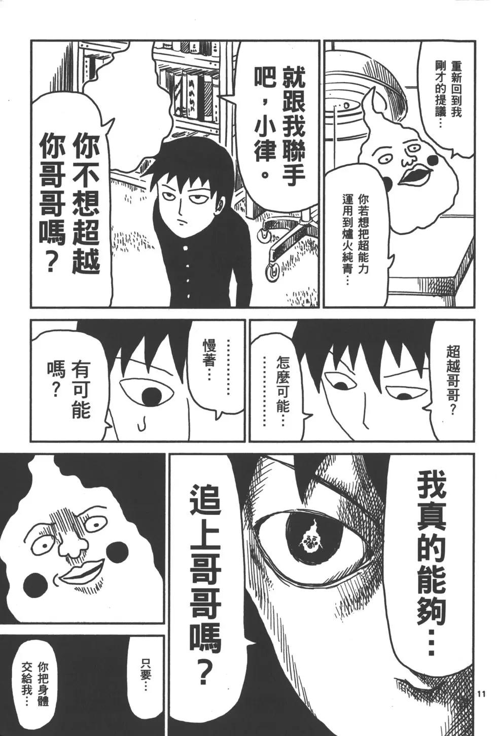 第04卷15