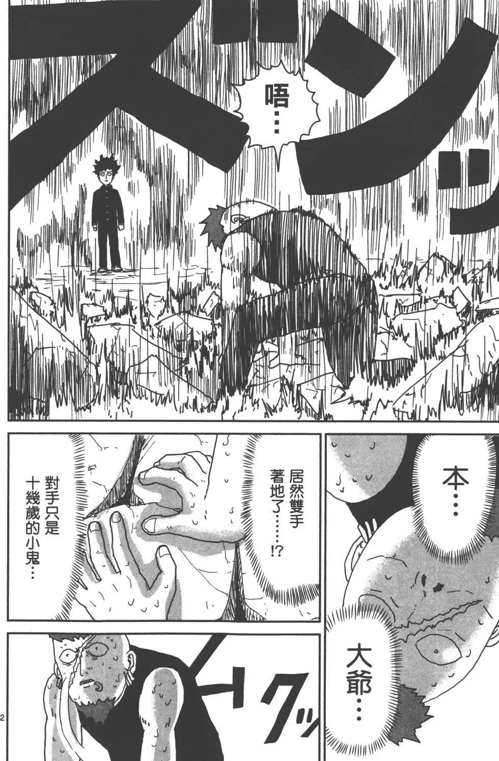 第04卷154