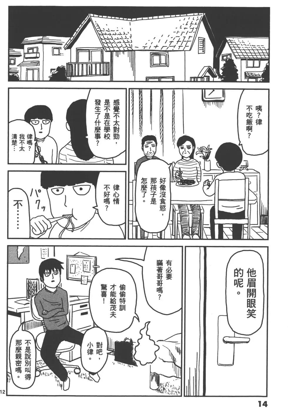 第04卷16