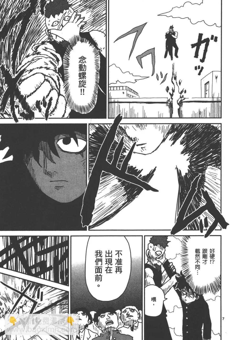 第04卷163