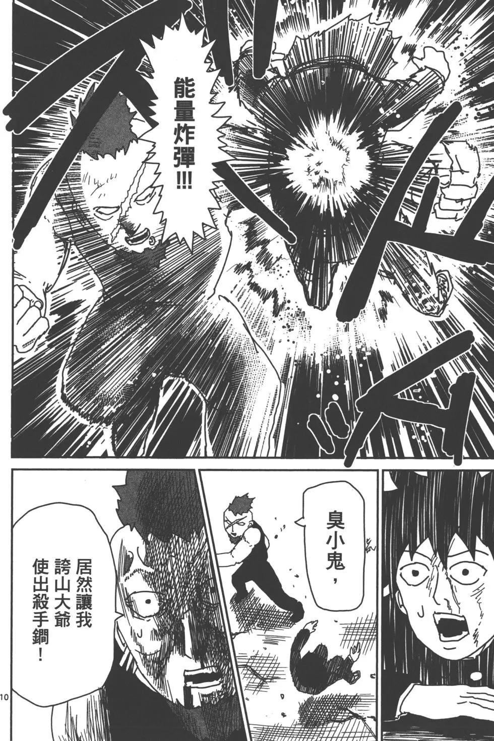 第04卷166