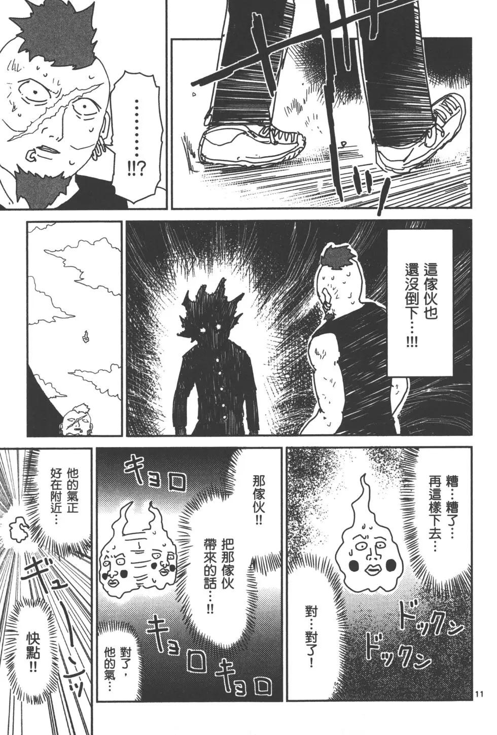 第04卷167