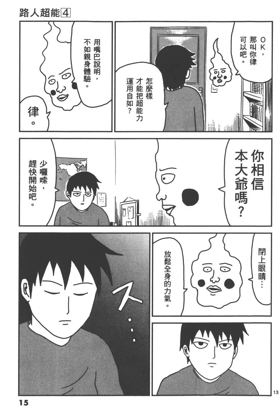 第04卷17