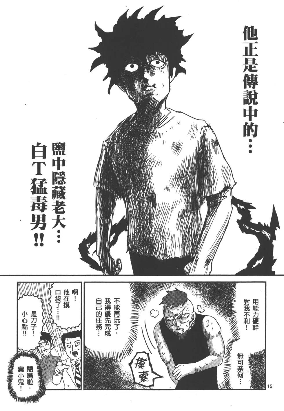第04卷171