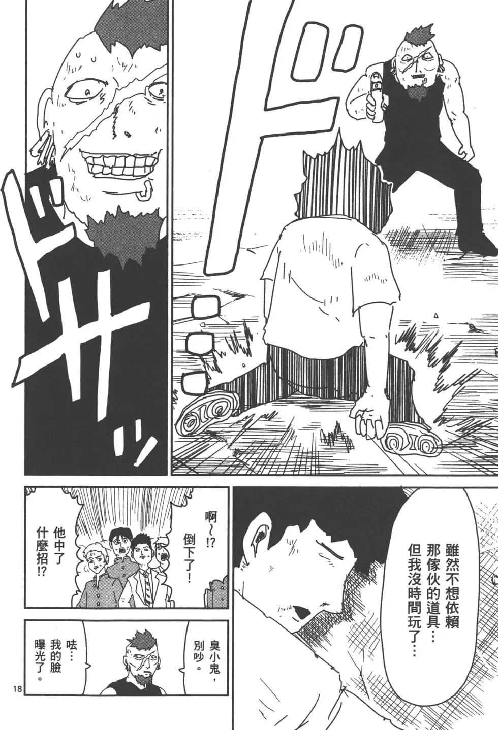 第04卷174