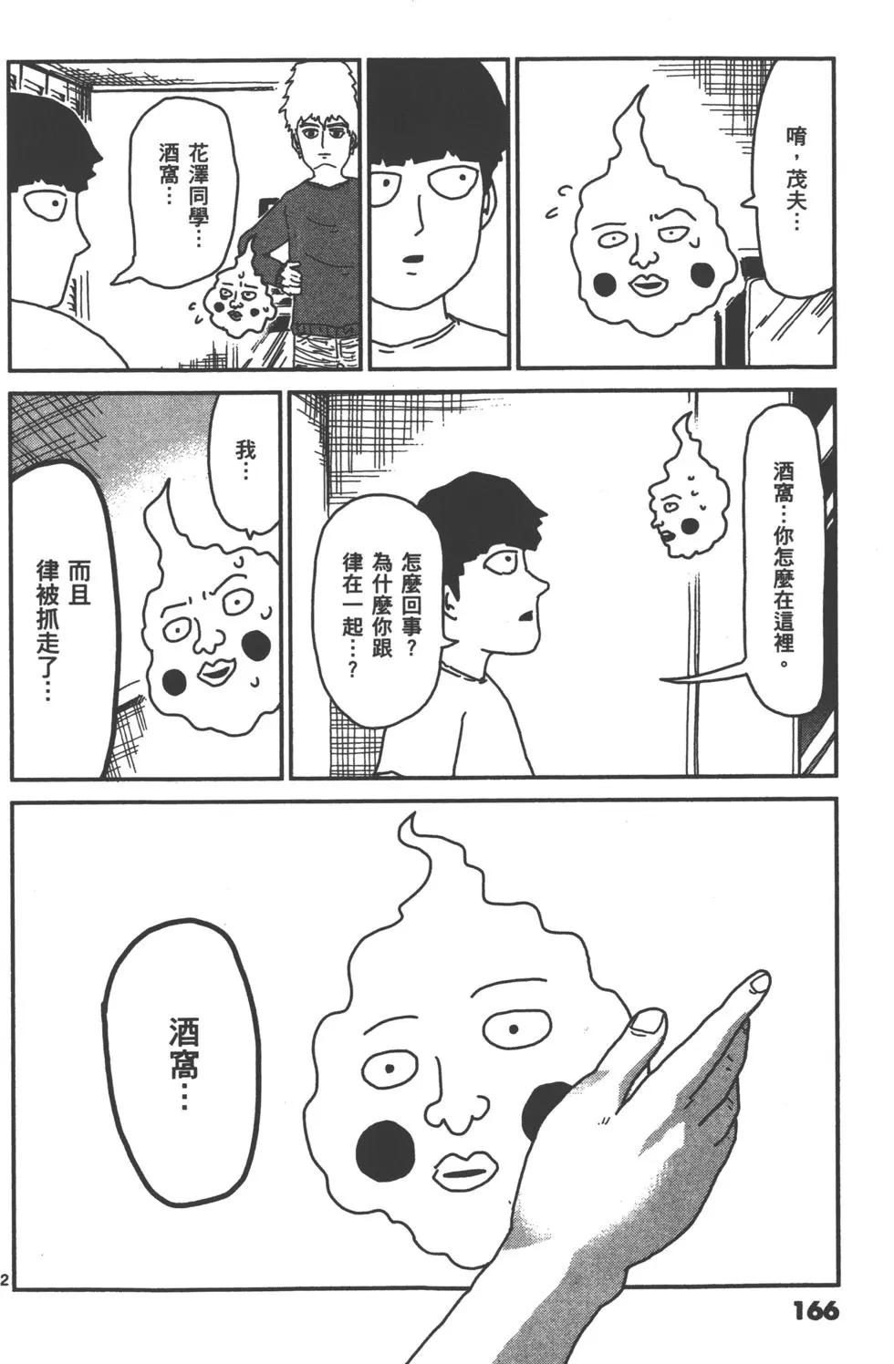 第04卷180